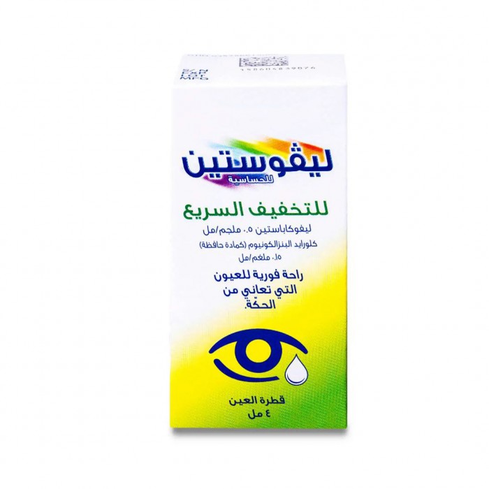 Livostin 0.5 mg Eye Drop 4 ml
