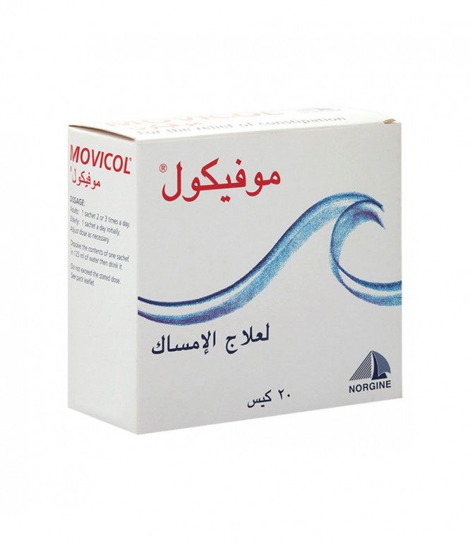 موفيكول أكياس لعلاج الإمساك - 20 كيس 