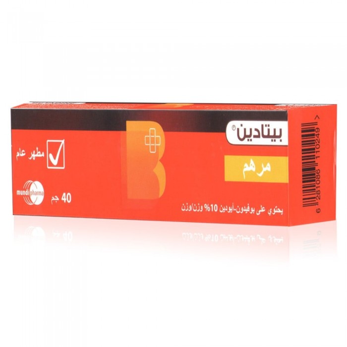 Betadin Ointment 40 GM