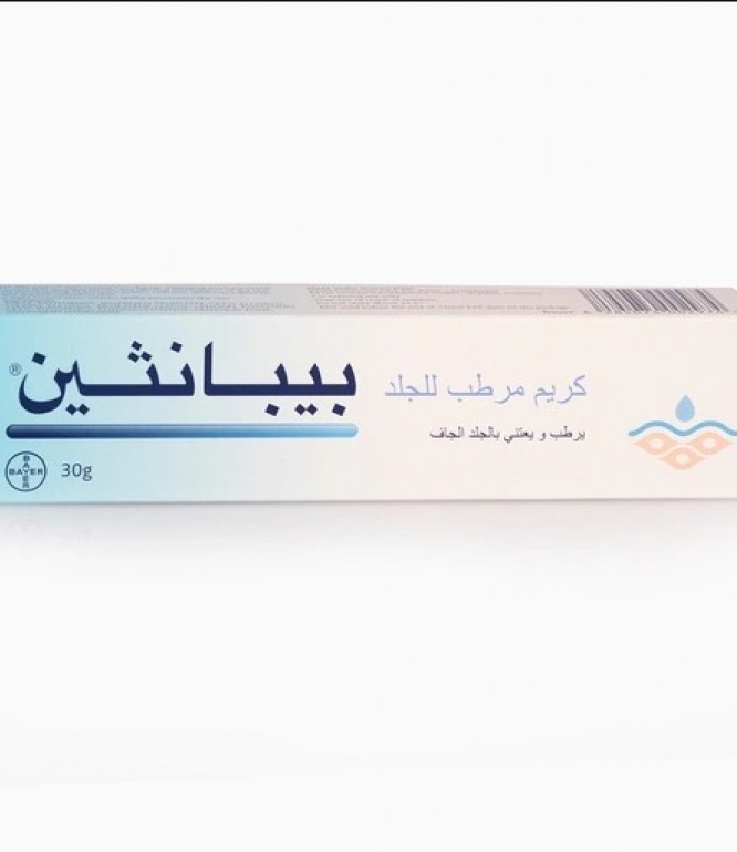 بيبانثين كريم مرطب للجلد 30 جرام