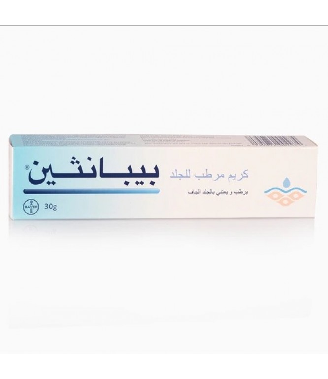 بيبانثين كريم مرطب للجلد 30 جرام