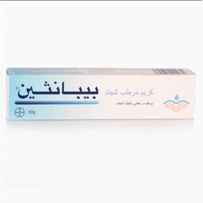 بيبانثين كريم مرطب للجلد 30 جرام