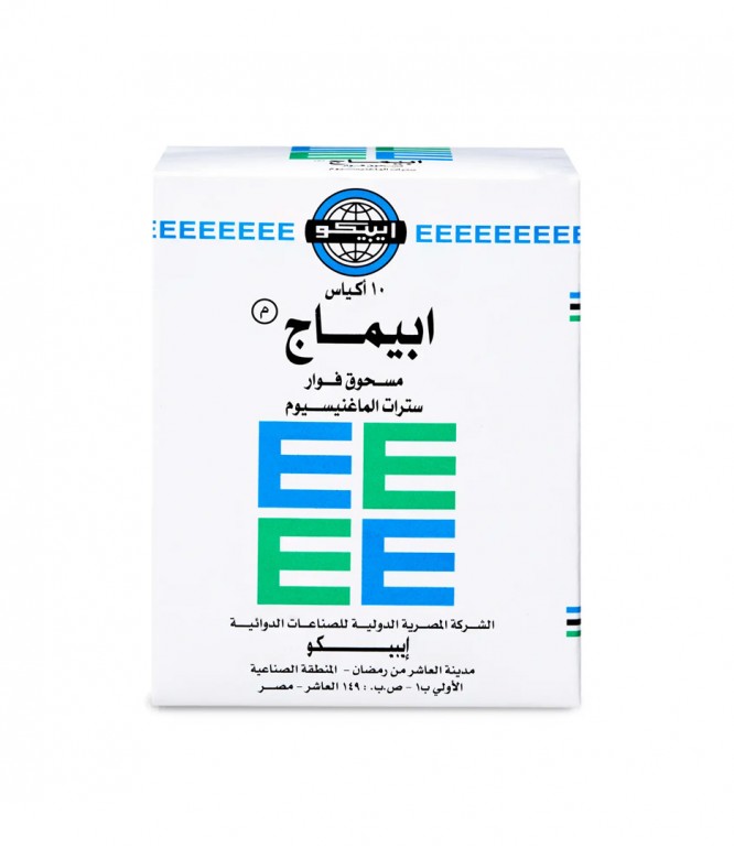 إبيماج فوار 10 أكياس