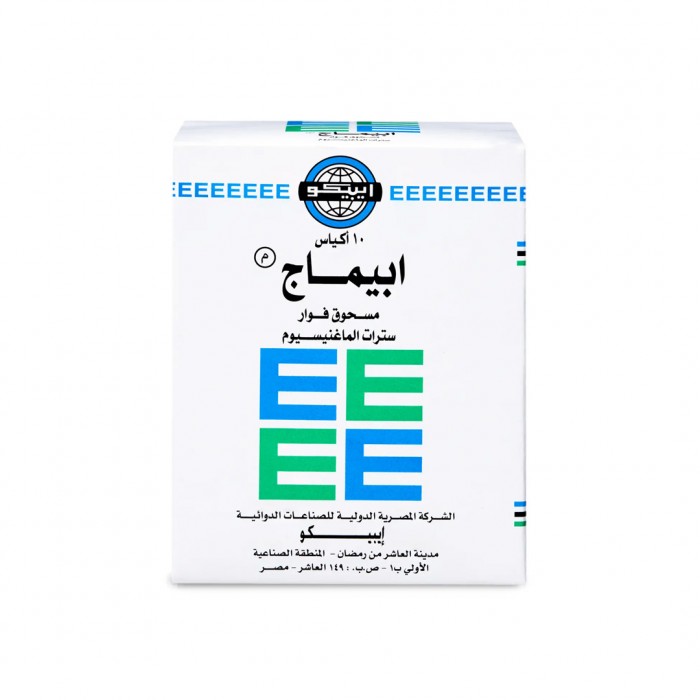 إبيماج فوار 10 أكياس