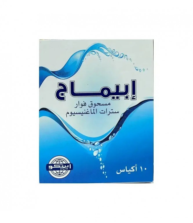 إبيماج فوار 10 أكياس