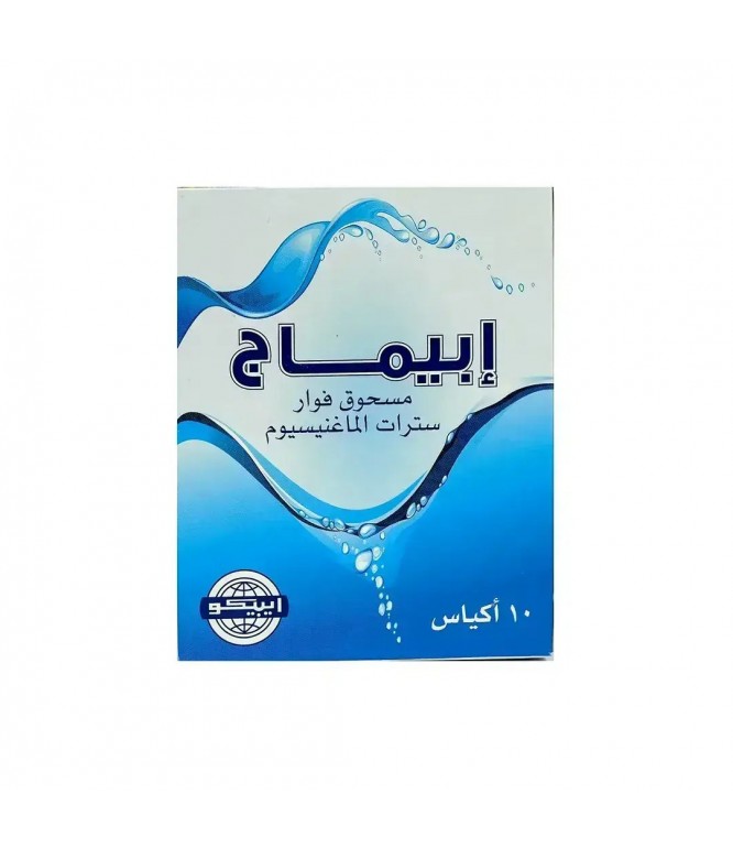 إبيماج فوار 10 أكياس
