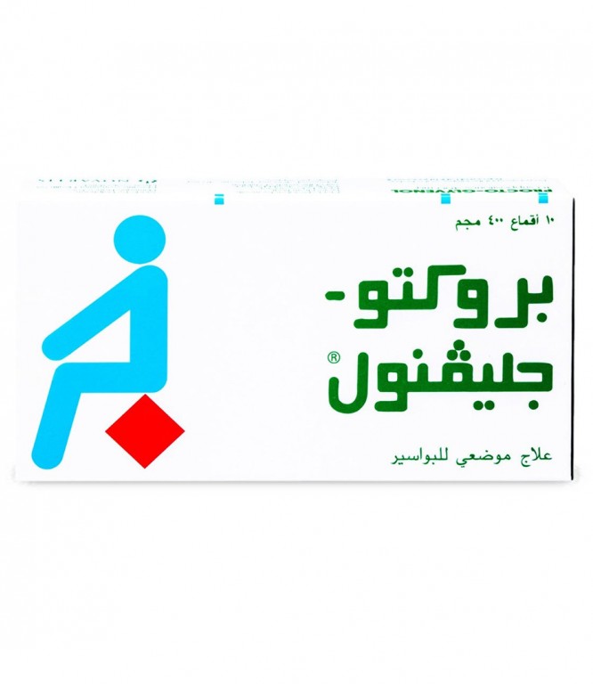 بروكتو جليفينول 400 مجم تحاميل لعلاج البواسير 10 قطع