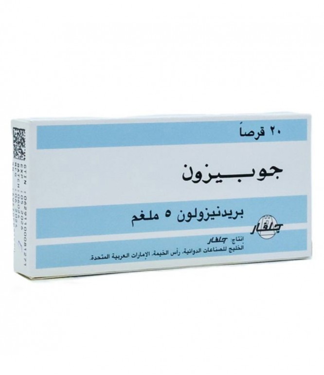 جوبيزون بريدنيزولون 5 مجم 20 قرص