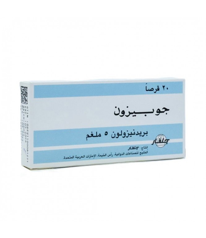 Gupisone Prednisolone 5 Mg 20 Tablets