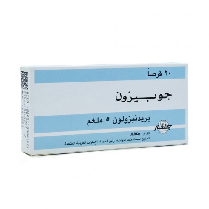 جوبيزون بريدنيزولون 5 مجم 20 قرص