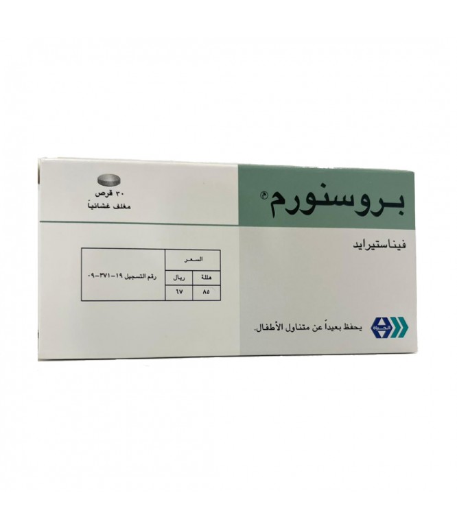 بروسنورم 5 مجم فيناسترايد لعلاج البروستاتا 30 قرص