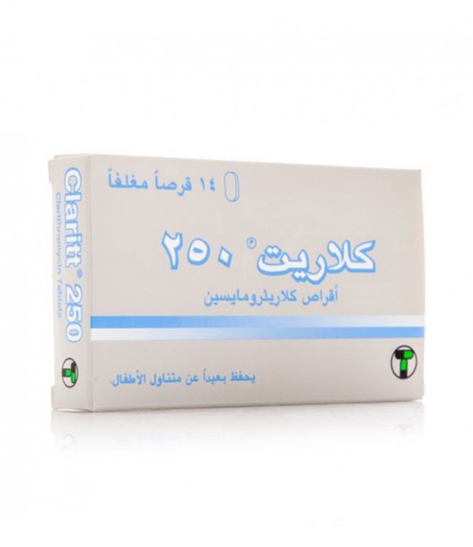 كلاريت 250 مجم كلاريثرومايسين مضاد حيوي 14 قرص