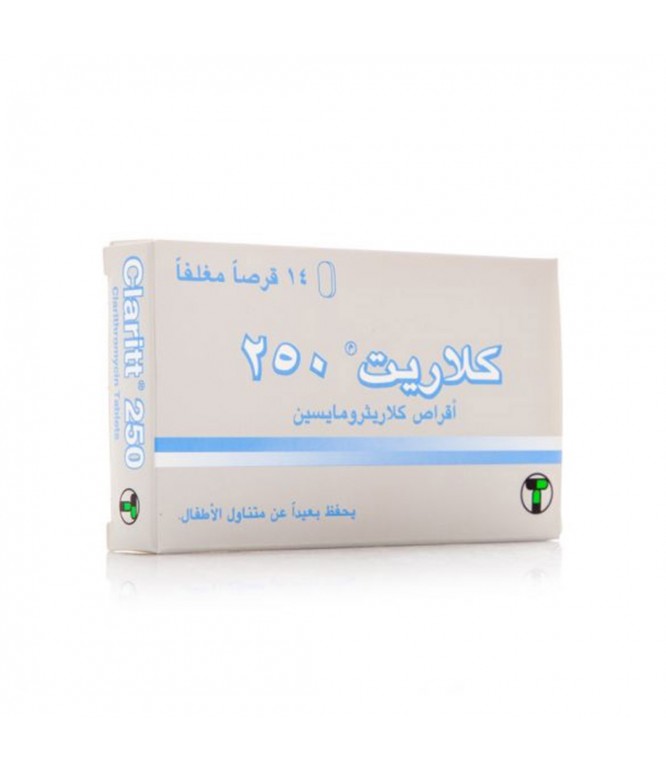 كلاريت 250 مجم كلاريثرومايسين مضاد حيوي 14 قرص