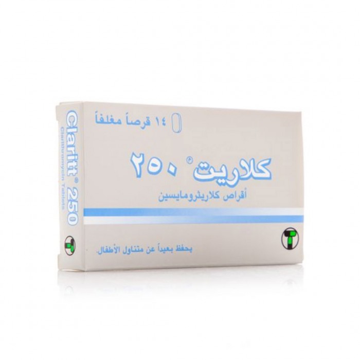 كلاريت 250 مجم كلاريثرومايسين مضاد حيوي 14 قرص