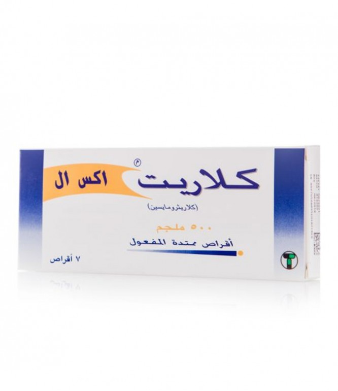 كلاريت إكس إل كلاريثرومايسين 500 مجم مضاد حيوي 7 أقراص