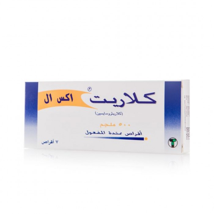 كلاريت إكس إل كلاريثرومايسين 500 مجم مضاد حيوي 7 أقراص
