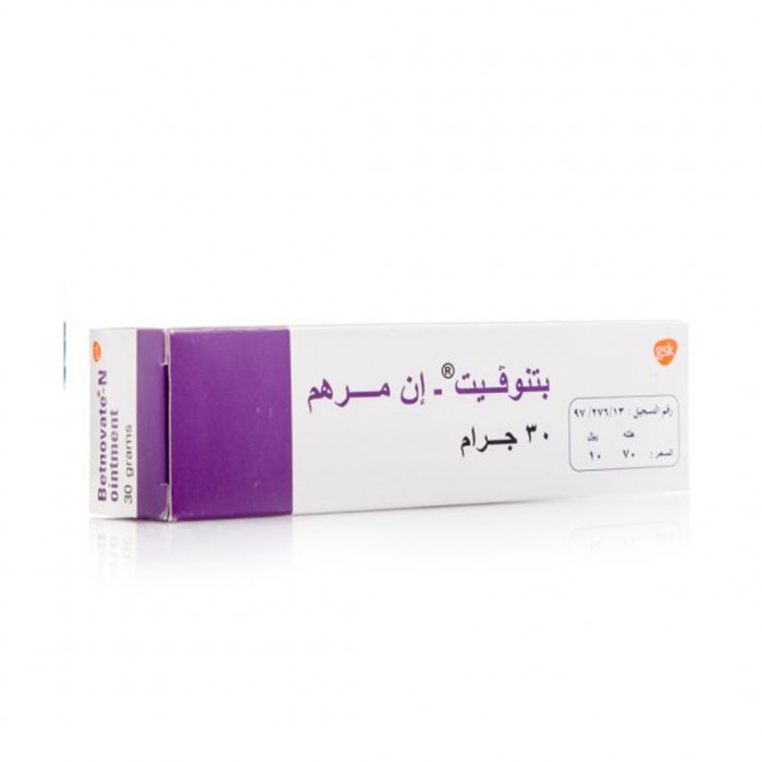 بيتنوفيت ان مرهم لالتهابات الجلد 30 جم