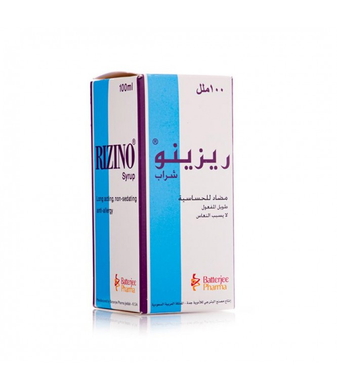 ريزينو شراب لعلاج البرد والحساسية 100 مل