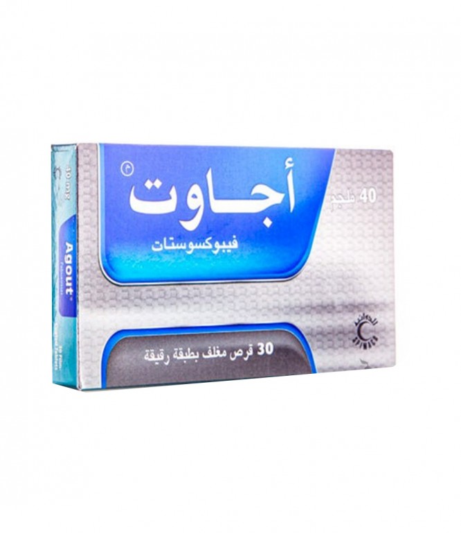 أجاوت 40 مجم حبوب 30 حبة