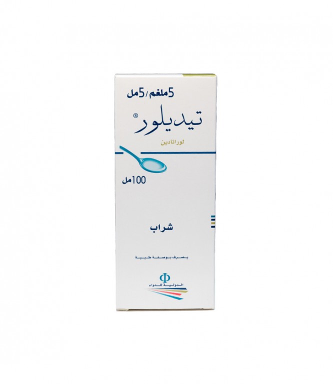 تيديلور شراب مضاد للحساسية للأطفال 100 مل