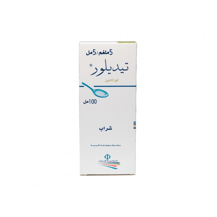 تيديلور شراب مضاد للحساسية للأطفال 100 مل