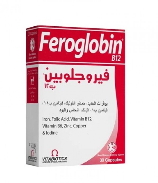 فيروجلوبين كبسول 30 حبة