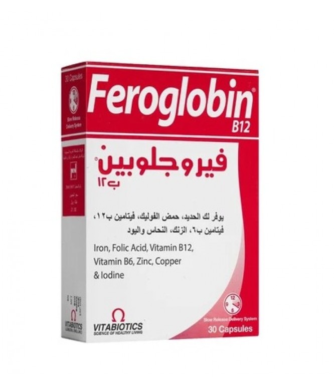 فيروجلوبين كبسول 30 حبة