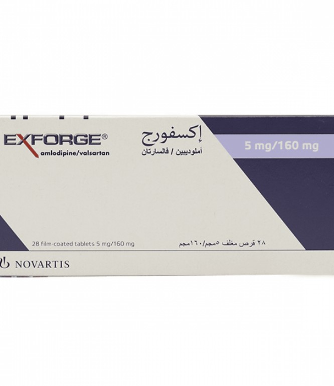 إكسفورج 160/5 مجم أقراص 28 حبة