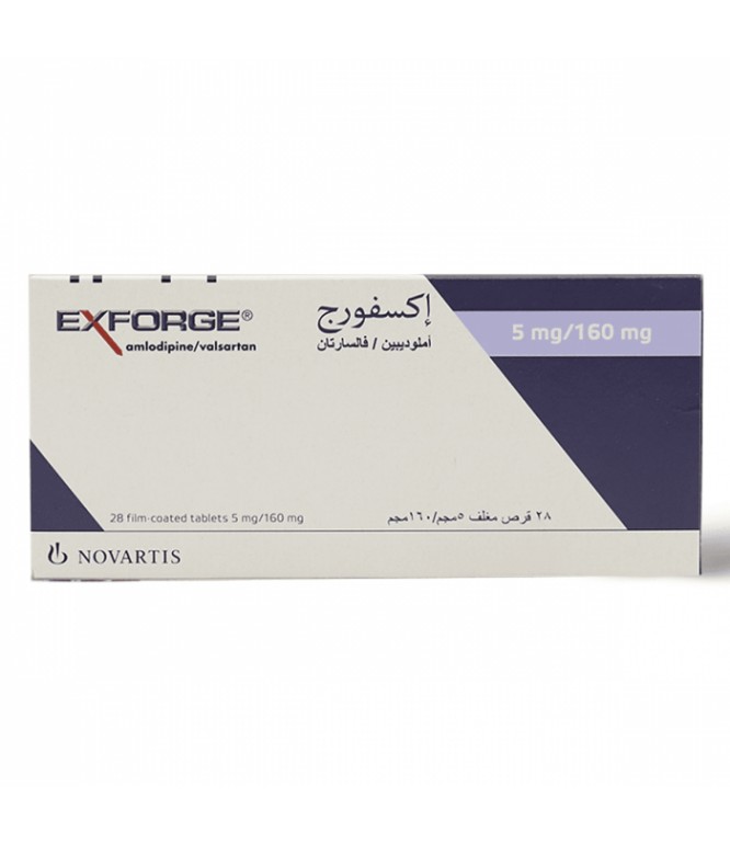 إكسفورج 160/5 مجم أقراص 28 حبة