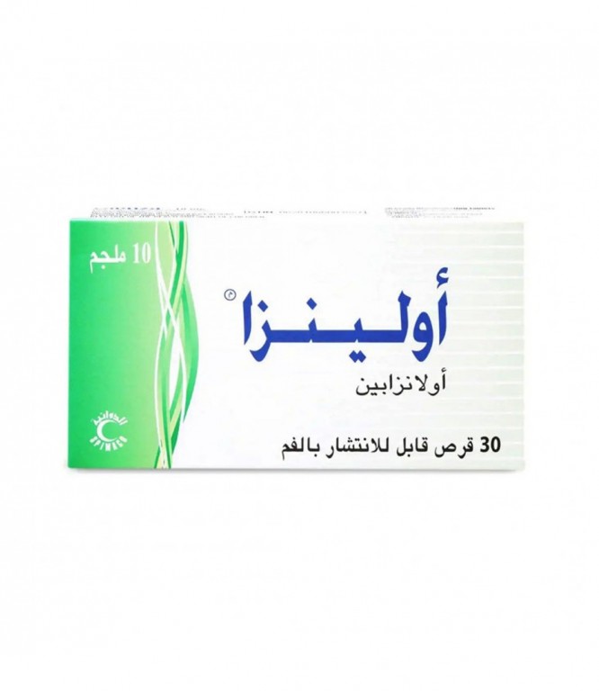اولينزا 10 مجم أقراص 30 حبة