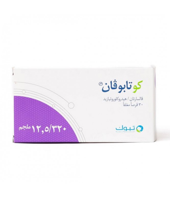 كو-تابوفان 320/12.5 لارتفاع ضغط الدم 30 قرص