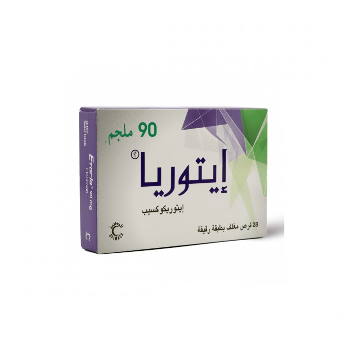 إيتوريا 90 مجم أقراص 28 حبة