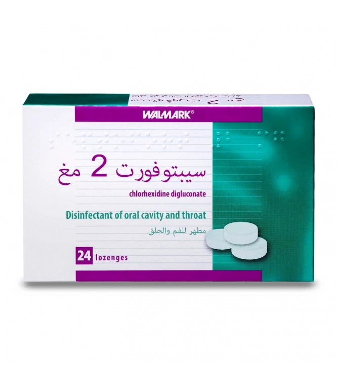 أقراص سبتوفورت 2 ملجم استحلاب بالنعناع 24 قرص