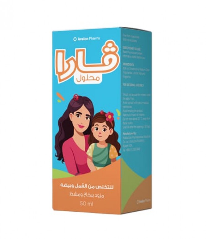فارا محلول 50 مل