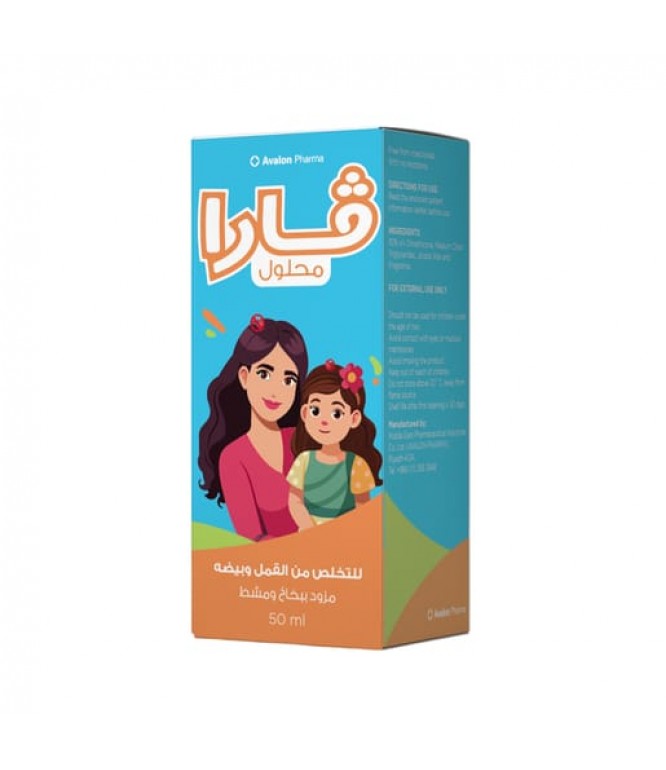 فارا محلول 50 مل