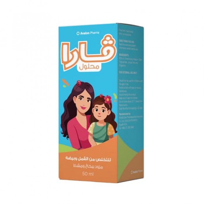 فارا محلول 50 مل