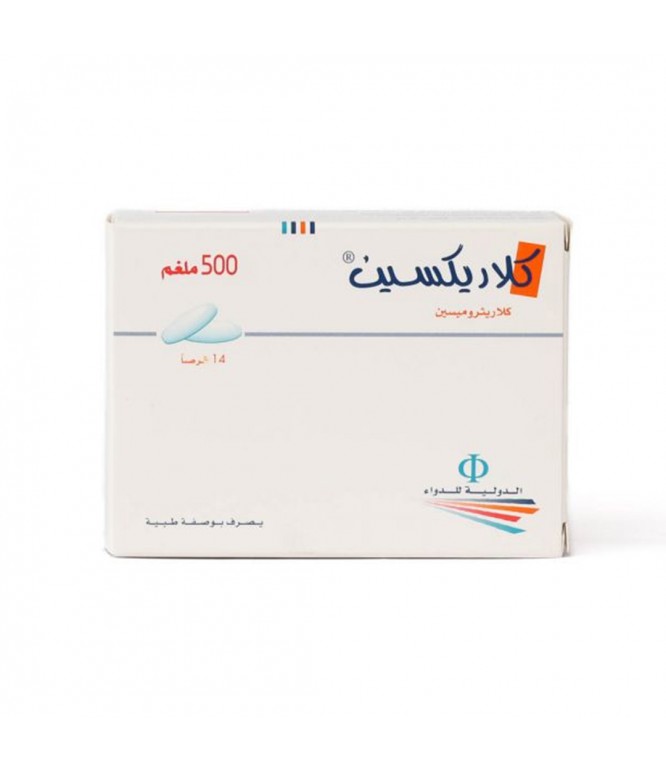Clarixin Clarithromycin 500 Mg Antibiotic 14 Tablets