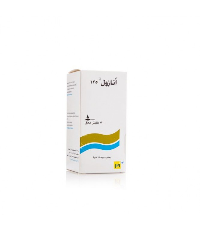 ANAZOL 125 MG SYRUP 120 ML