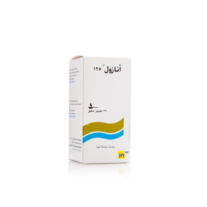 ANAZOL 125 MG SYRUP 120 ML