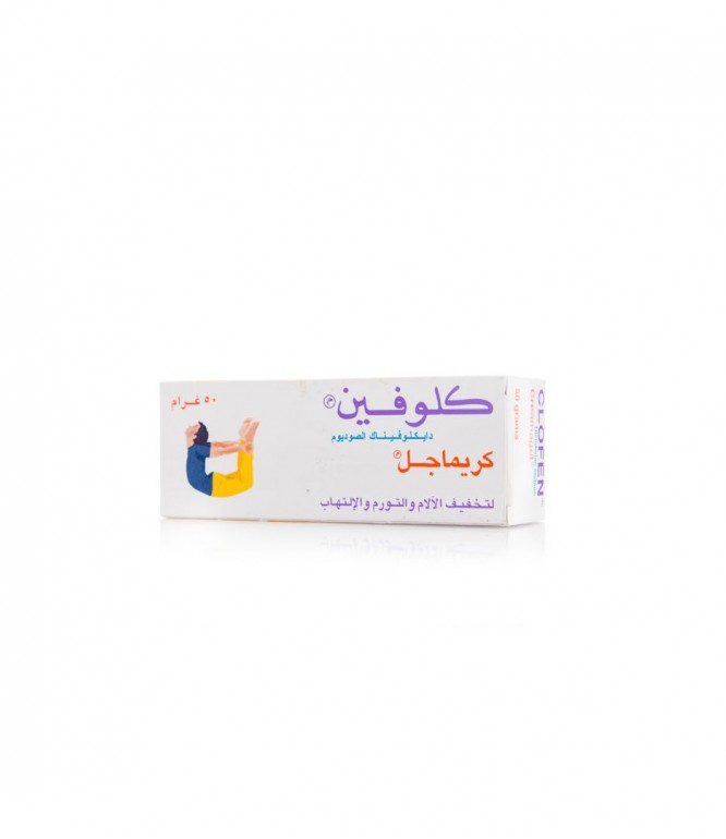 كلوفين مسكن ومضاد للالتهاب كريماجل 50 جم