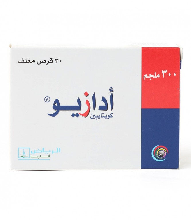 أدازيو 300 مجم 30 قرص