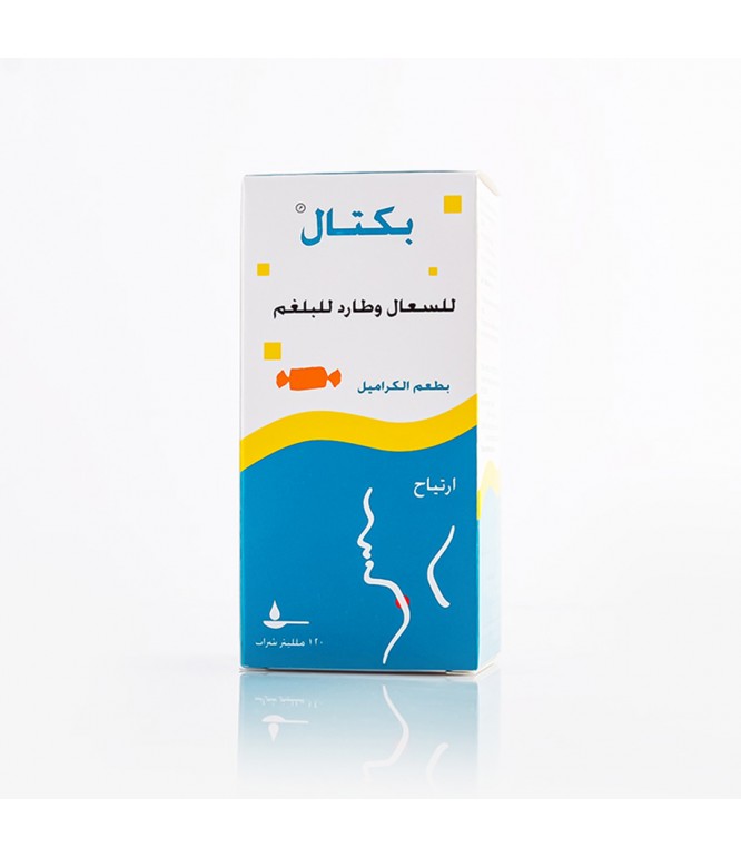 بيكتال شراب طارد للبلغم ومهدئ للسعال 120 مل