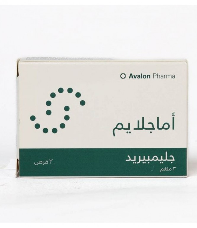 أفالون أماجلايم 3 مجم، يقلل مستوى السكر في الدم - 30 قرص