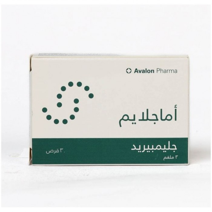 أفالون أماجلايم 3 مجم، يقلل مستوى السكر في الدم - 30 قرص