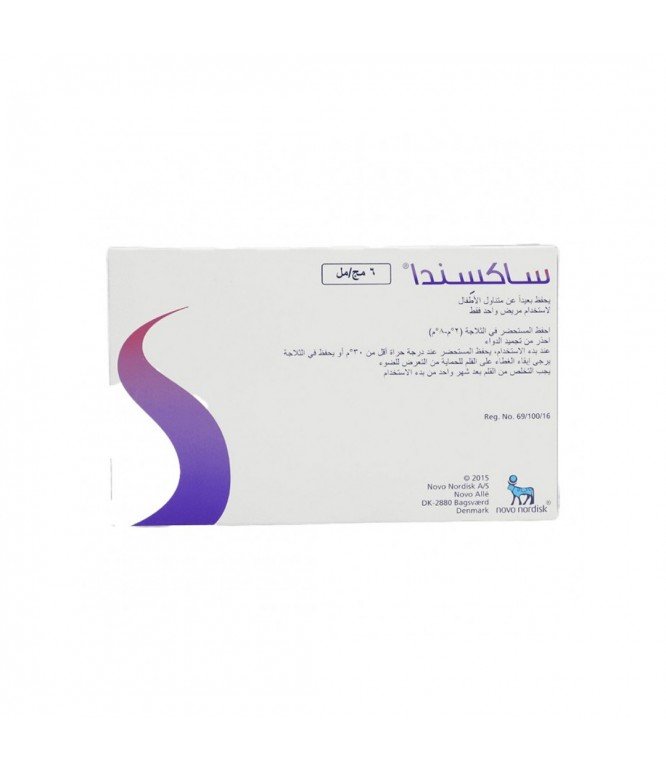 ساكسندا 6 مجم / مل قلم 5 حبة