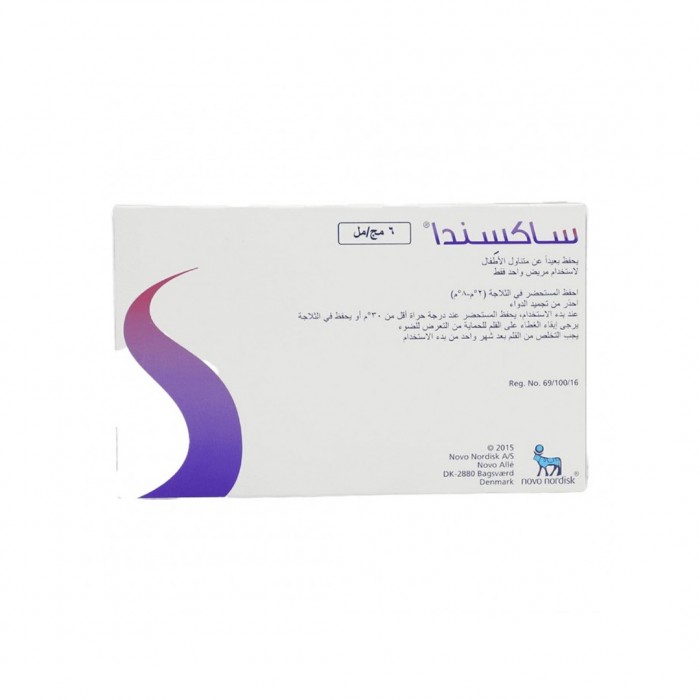 ساكسندا 6 مجم / مل قلم 5 حبة