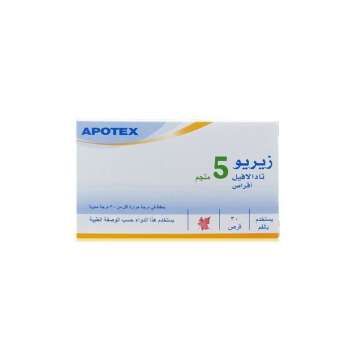زيريو 5 مجم أقراص 30 حبة