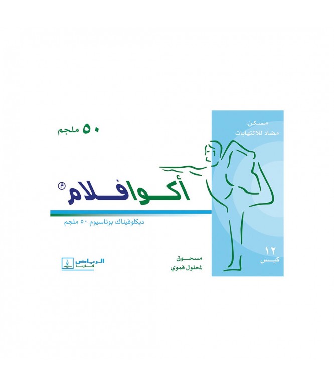 Aquaflam 50 mg 12 Sachets
