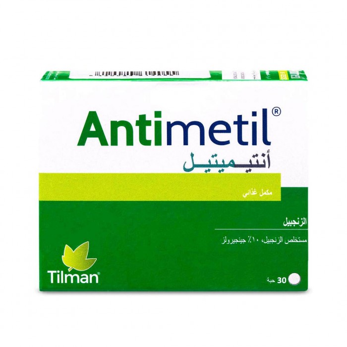 أنتي ميتيل مستخلص الزنجبيل 30 قرص