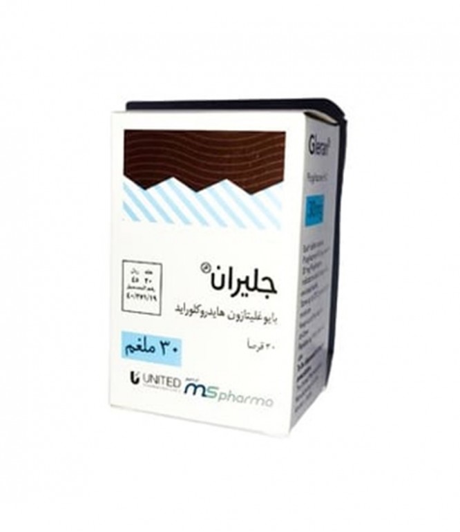 جليران 30 ملغ 30 قرصًا